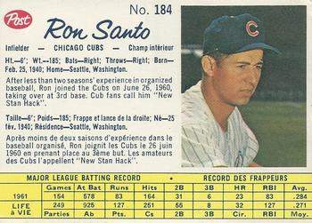 1962 Post Cereal Canadian #184 Ron Santo Front