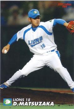 2004 Calbee #084 Daisuke Matsuzaka Front