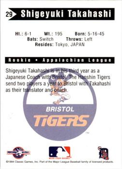 1994 Classic Best Bristol Tigers #29 Shigeyuki Takahashi Back