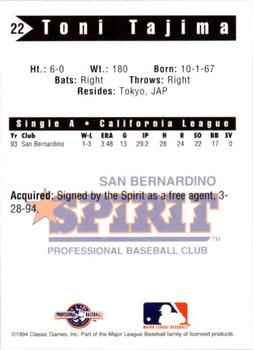 1994 Classic Best San Bernardino Spirit #22 Toni Tajima Back