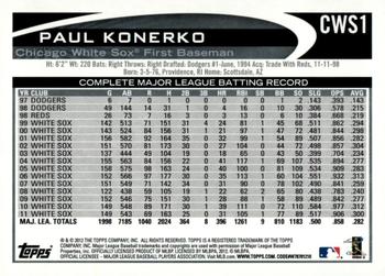 2012 Topps Chicago White Sox #CWS1 Paul Konerko Back