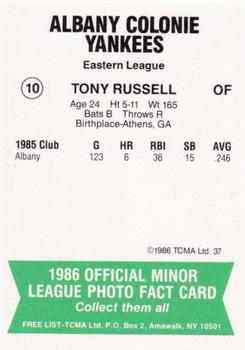 1986 TCMA Albany-Colonie Yankees #10 Tony Russell Back