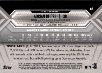 2012 Topps Triple Threads #66 Adrian Beltre Back