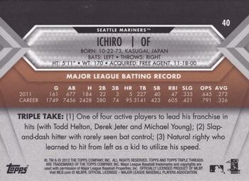 2012 Topps Triple Threads - Sepia #40 Ichiro Suzuki Back