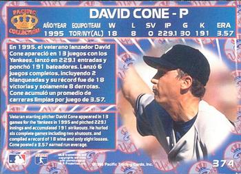 1996 Pacific Crown Collection #374 David Cone Back