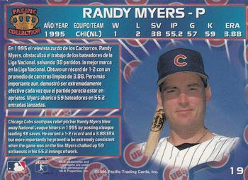 1996 Pacific Crown Collection #19 Randy Myers Back