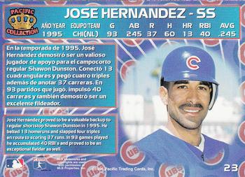 1996 Pacific Crown Collection #23 Jose Hernandez Back