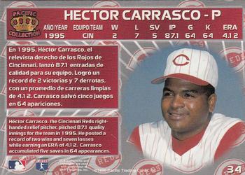 1996 Pacific Crown Collection #34 Hector Carrasco Back