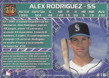 1996 Pacific Crown Collection #416 Alex Rodriguez Back