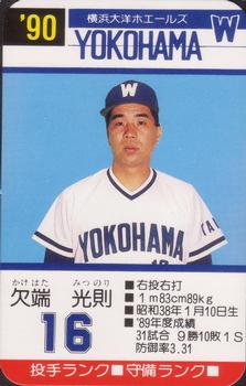 1990 Takara Yokohama Taiyo Whales #16 Mitsunori Kakehata Front