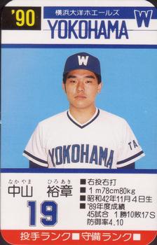 1990 Takara Yokohama Taiyo Whales #19 Hiroaki Nakayama Front