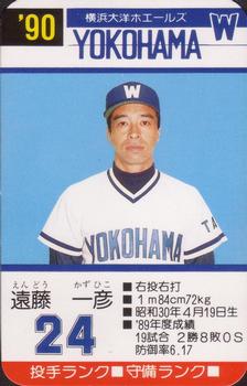 1990 Takara Yokohama Taiyo Whales #24 Kazuhiko Endo Front