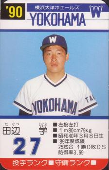 1990 Takara Yokohama Taiyo Whales #27 Manabu Tanabe Front