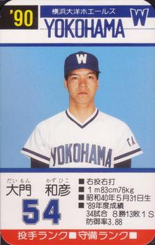 1990 Takara Yokohama Taiyo Whales #54 Kazuhiko Daimon Front