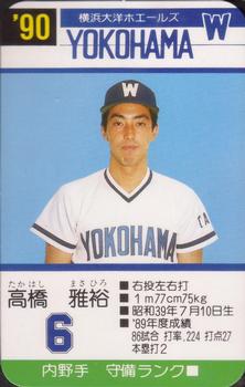 1990 Takara Yokohama Taiyo Whales #6 Masahiro Takahashi Front