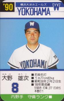 1990 Takara Yokohama Taiyo Whales #8 Yuji Ono Front