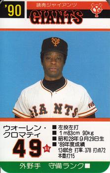 1990 Takara Yomiuri Giants #49 Warren Cromartie Front