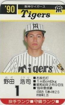 1990 Takara Hanshin Tigers #1 Koji Noda Front