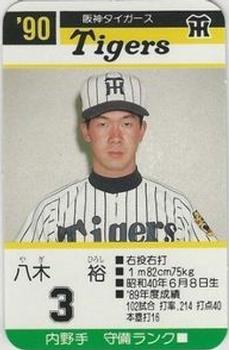 1990 Takara Hanshin Tigers #3 Hiroshi Yagi Front