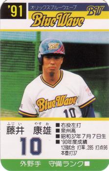 1991 Takara Orix BlueWave #10 Yasuo Fujii Front