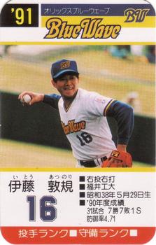 1991 Takara Orix BlueWave #16 Atsunori Itoh Front
