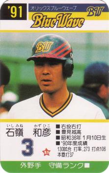 1991 Takara Orix BlueWave #3 Kazuhiko Ishimine Front