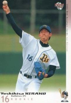 2006 BBM #140 Yoshihisa Hirano Front
