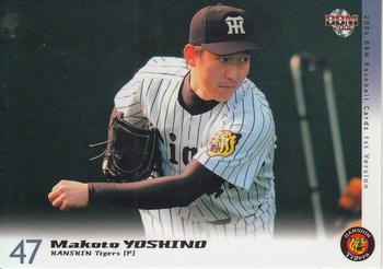 2006 BBM #230 Makoto Yoshino Front