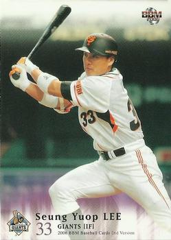 2006 BBM #683 Seung Yuop Lee Front