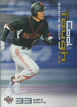2006 BBM #747 Seung-Yeop Lee Front