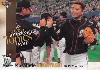 2006 BBM #778 Masahide Kobayashi Front