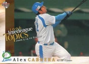 2006 BBM #782 Alex Cabrera Front
