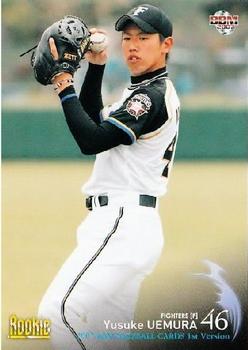 2007 BBM #029 Yusuke Uemura Front