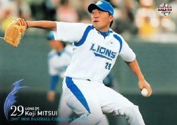 2007 BBM #044 Koji Mitsui Front