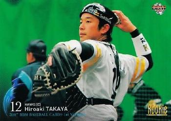 2007 BBM #105 Hiroaki Takaya Front