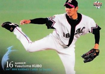 2007 BBM #113 Yasutomo Kubo Front