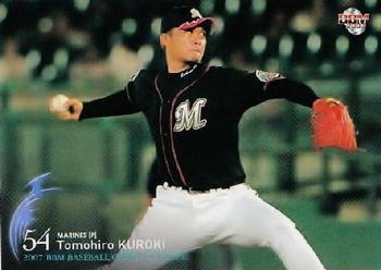 2007 BBM #121 Tomohiro Kuroki Front
