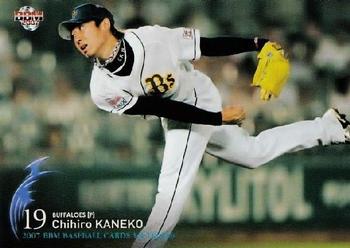 2007 BBM #151 Chihiro Kaneko Front
