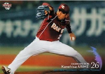 2007 BBM #189 Kanehisa Arime Front