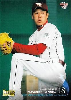 2007 BBM #211 Masahiro Tanaka Front