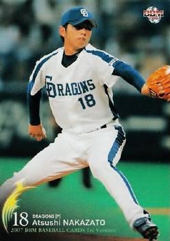 2007 BBM #224 Atsushi Nakazato Front