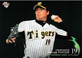 2007 BBM #259 Kazuya Tsutsui Front