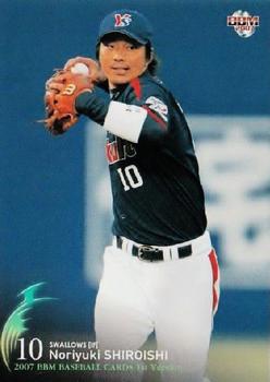 2007 BBM #311 Noriyuki Shiroishi Front
