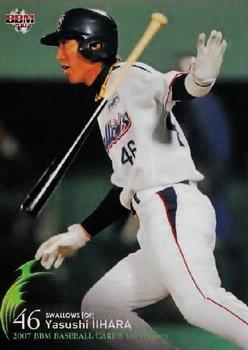 2007 BBM #318 Yasushi Iihara Front