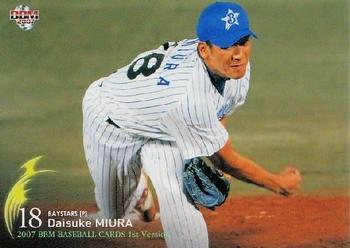 2007 BBM #402 Daisuke Miura Front