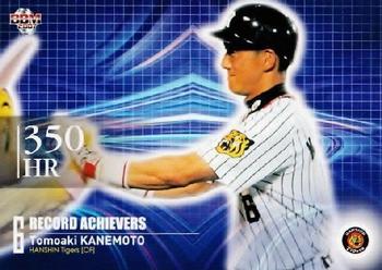 2007 BBM #486 Tomoaki Kanemoto Front