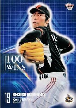 2007 BBM #488 Koji Uehara Front