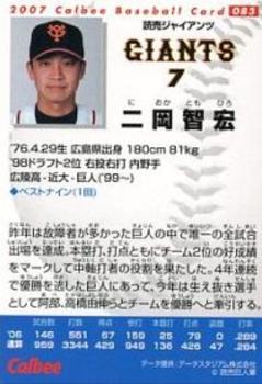 2007 Calbee #83 Tomohiro Nioka Back