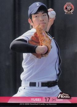 2010 BBM #355 Yusei Kikuchi Front