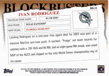 2012 Topps Update - Blockbusters #BB-16 Ivan Rodriguez Back